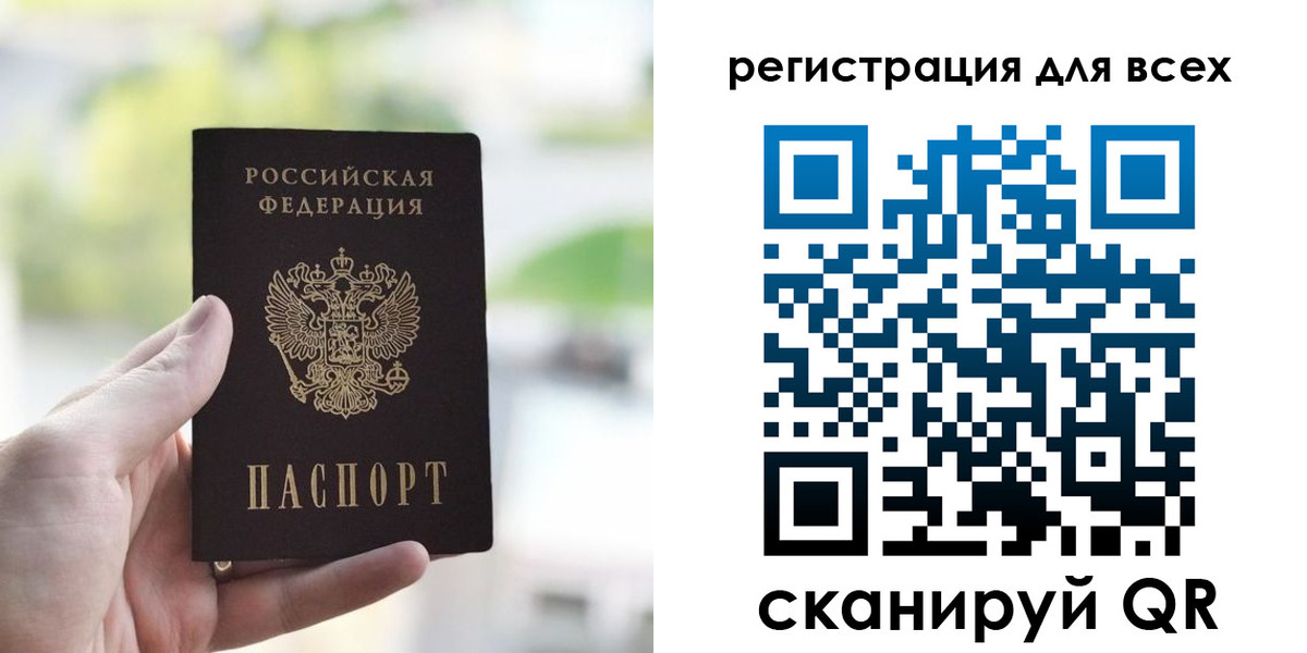 временная регистрация купить в Кимрах