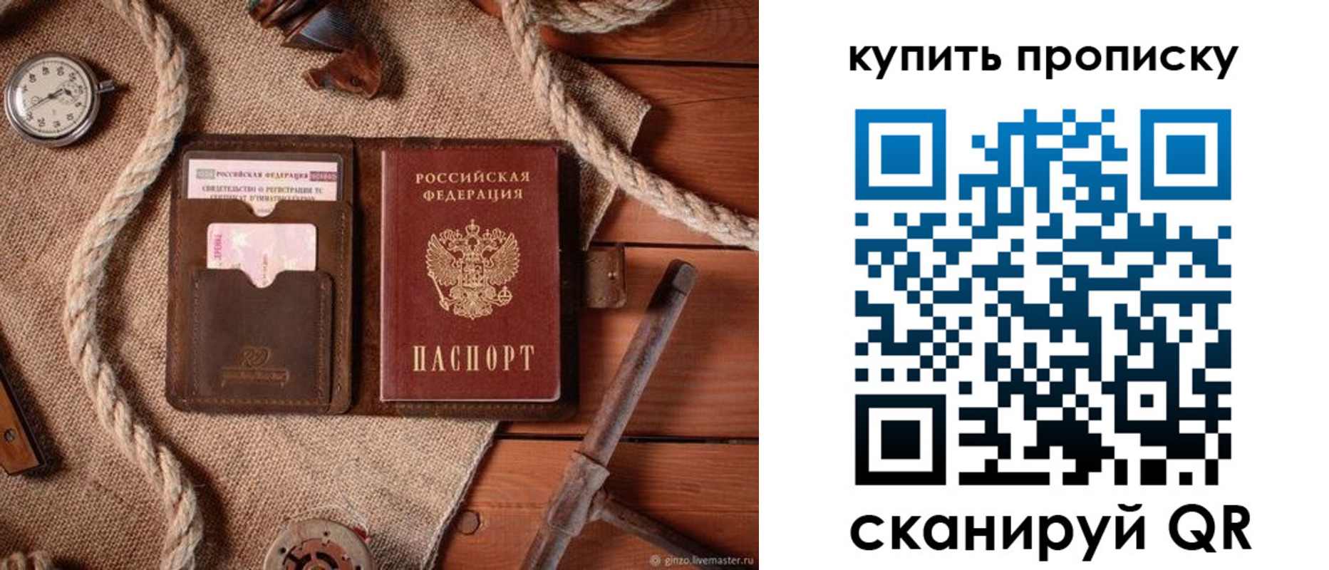 найти адрес прописки в Кимрах