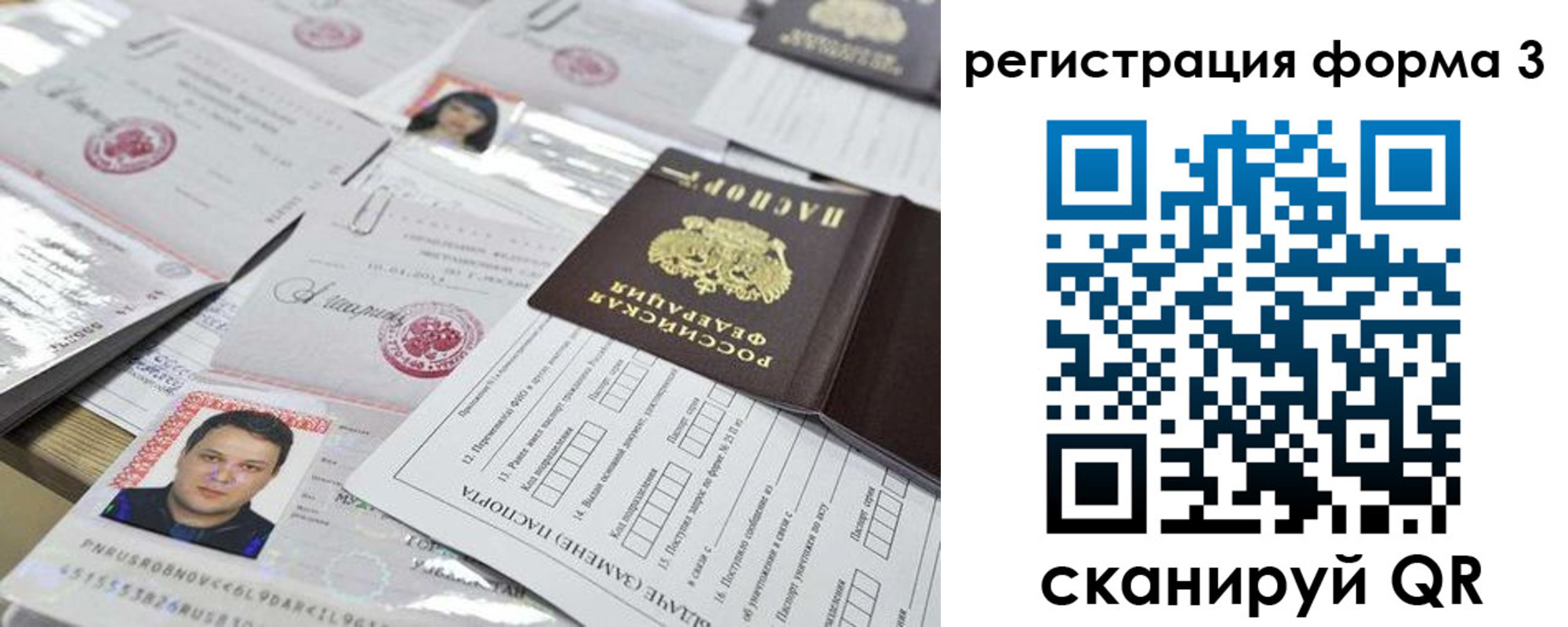 регистрация для школы в Кимрах