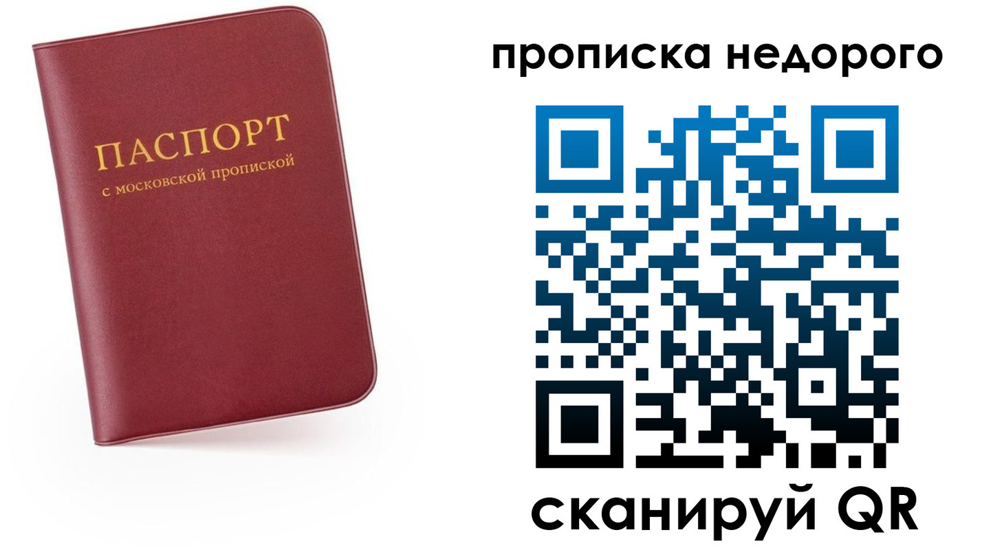 временная регистрация 2025 в Кимрах