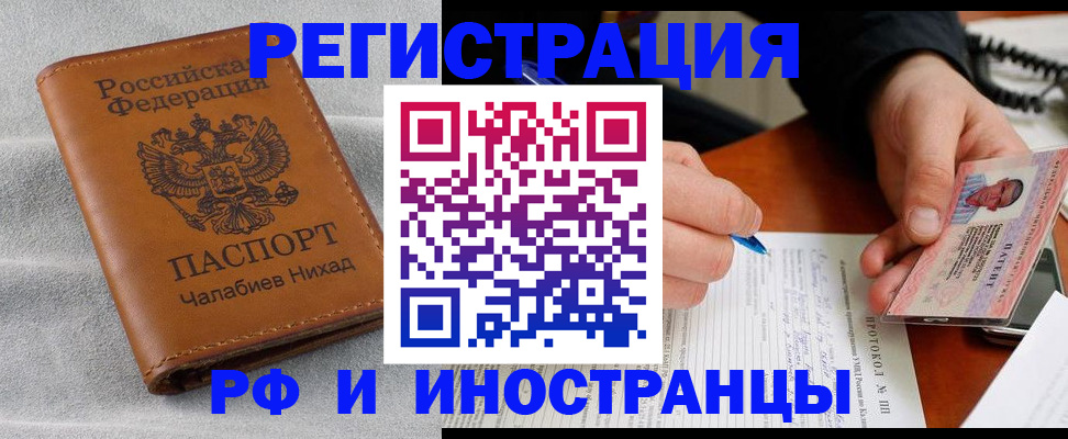 регистрация для школы в Кимрах